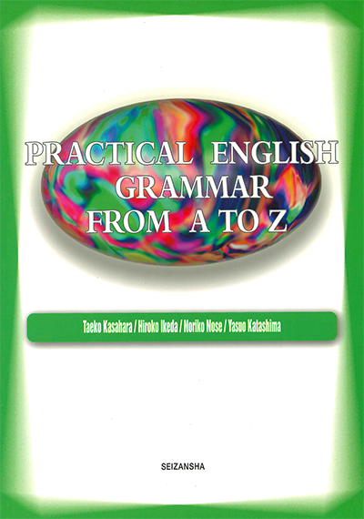PRACTICAL ENGLISH GRAMMER FROM A TO Z