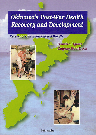 Okinawa’s Post-War Health Recovery and Development