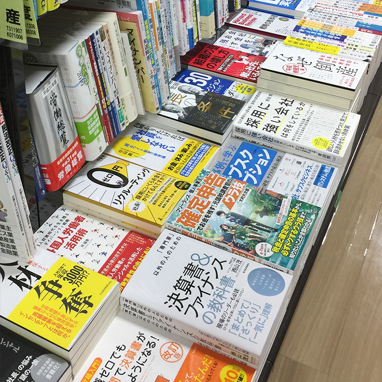 大学生協、書店への直販